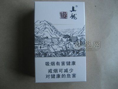廣西真龍源起香煙價格：廣西真龍（起源）香煙價格