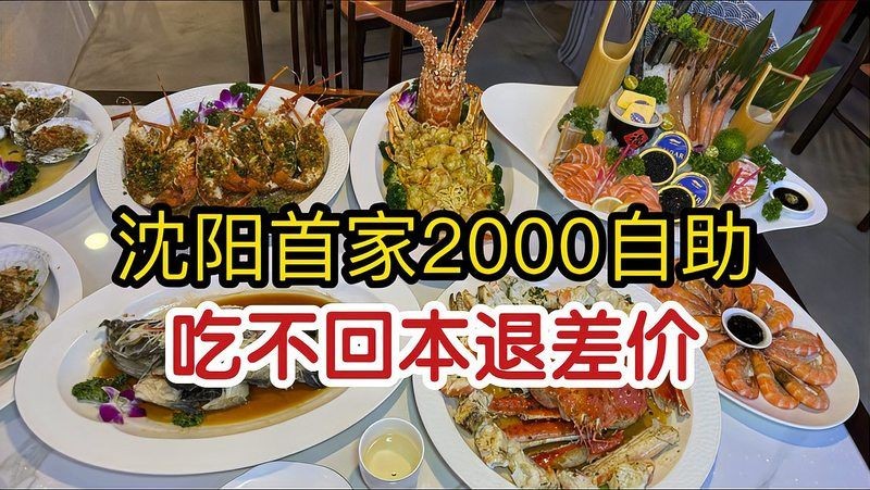 沈陽龍魚店:沈陽龍魚世界水族用品商店企查沈陽鼎甲龍魚貿(mào)易有限公司 全國水族館企業(yè)名錄 第5張 沈陽龍魚店:沈陽龍魚世界水族用品商店企查沈陽鼎甲龍魚貿(mào)易有限公司 沈陽龍魚店:沈陽龍魚世界水族用品商店企查沈陽鼎甲龍魚貿(mào)易有限公司 全國水族館企業(yè)名錄 第5張