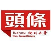 撫州水族店：撫州市水族店 撫州水族店：撫州市水族店 全國水族館企業名錄 第9張