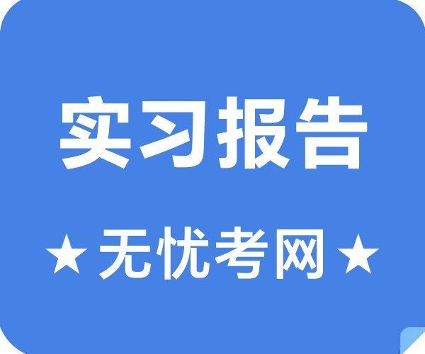 山南龍魚店：山南龍魚店開了十五年的龍魚店