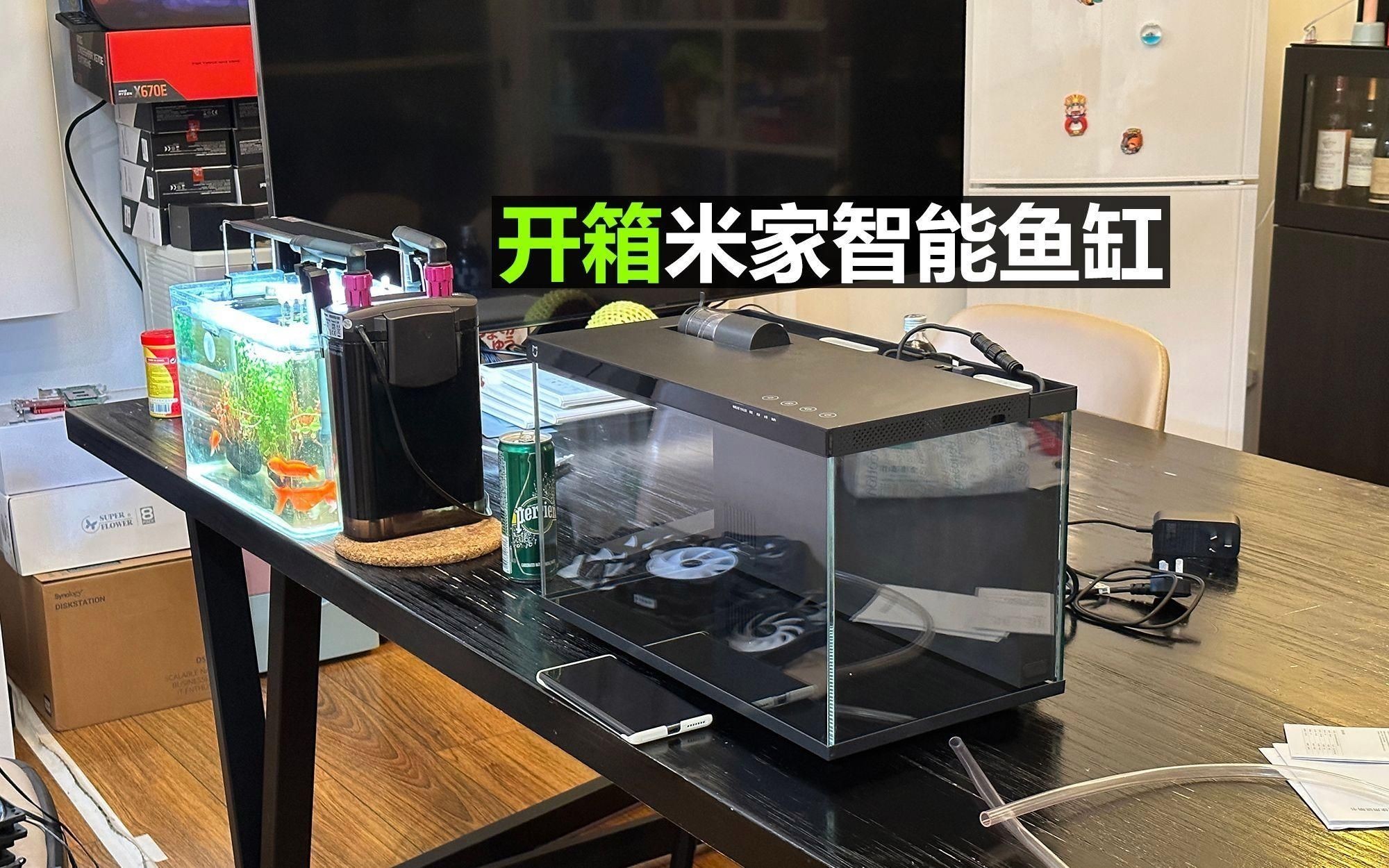 買智能魚缸的十大忠告：買智能魚缸的十大忠告小米智能魚缸二代怎么選