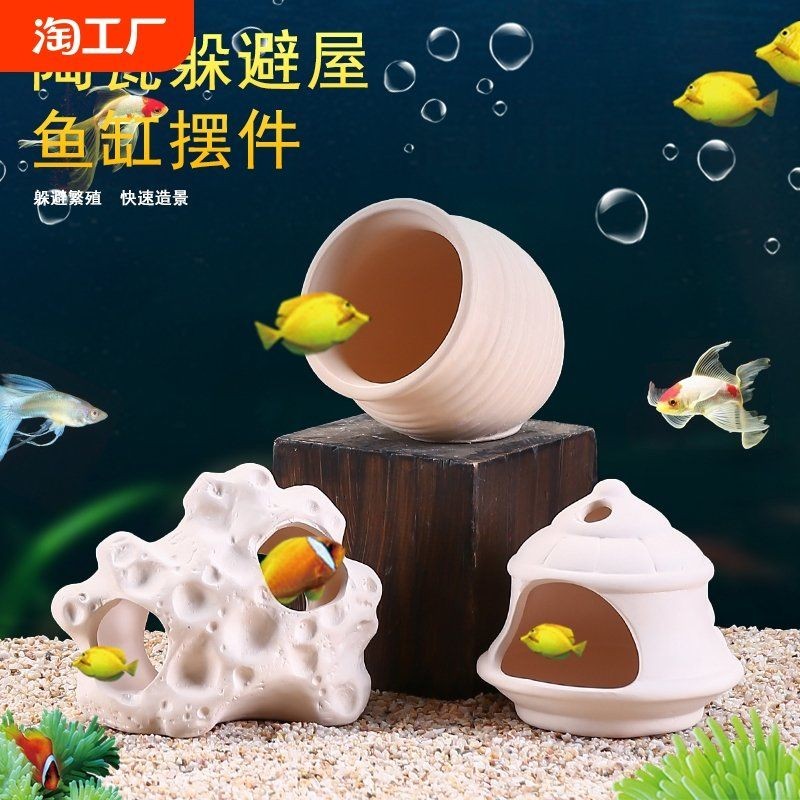 景德鎮魚缸店：北京景德鎮陶瓷魚缸養魚盆桌面擺件太治愈了淘寶網
