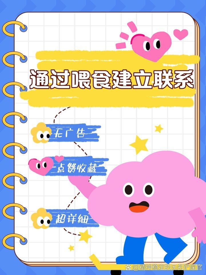 火鳳凰魚認主人的表現(xiàn)：火鳳凰魚的認主能力 火鳳凰魚認主人的表現(xiàn)：火鳳凰魚的認主能力 龍魚論壇 第2張