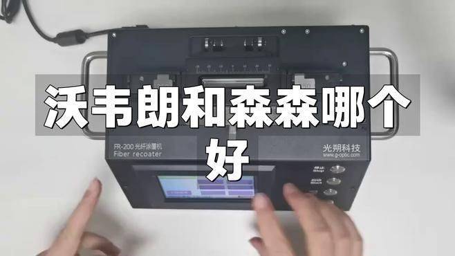買了就后悔的加熱棒品牌：買了就后悔的加熱棒品牌yee魚缸加熱棒質量堪憂看熱鬧不嫌事大