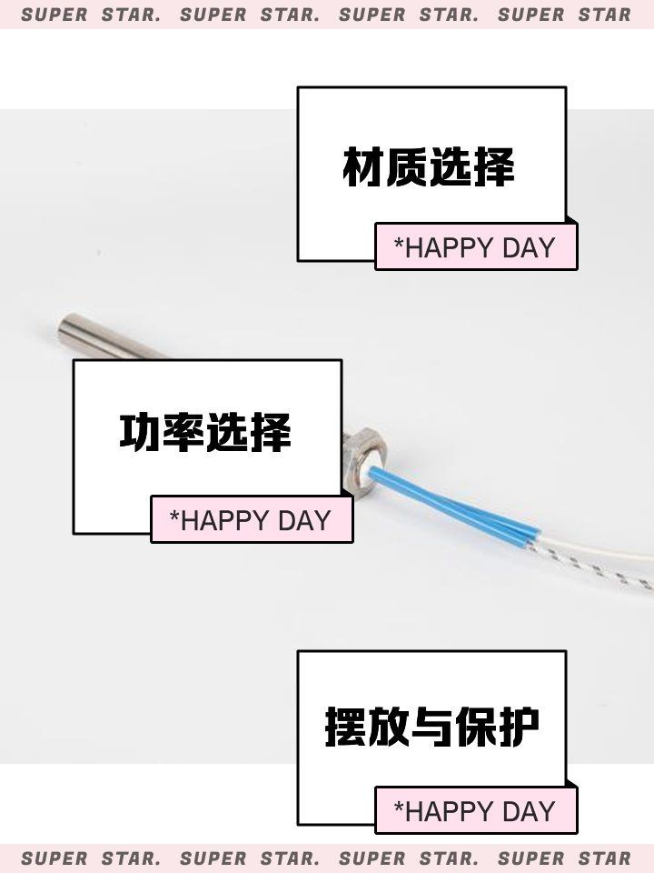 加熱棒石英的好還是PTC的好：石英加熱棒和ptc陶瓷加熱棒的選擇需結(jié)合具體需求