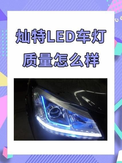 買燦特十大忠告：**《買燦特十大忠告》十大忠告
