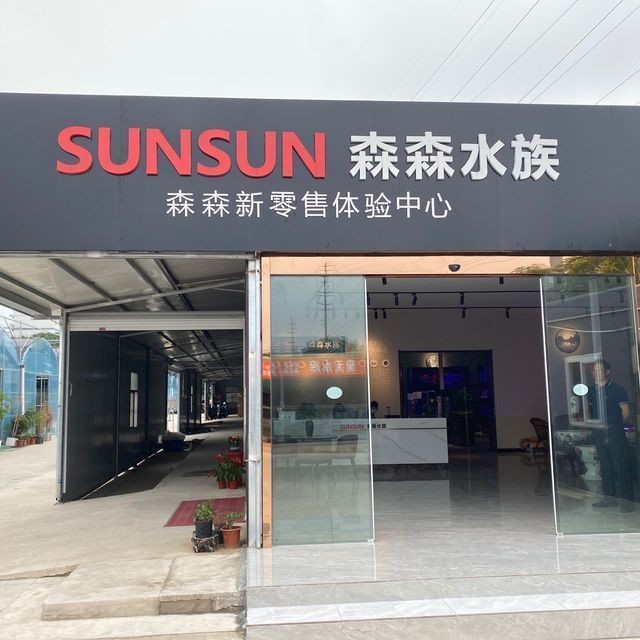 泰州水族批發(fā)市場:泰州水族批發(fā)市場是華東地區(qū)頗具影響力的專業(yè)水族產(chǎn)品集散地 全國水族館企業(yè)名錄 第8張 泰州水族批發(fā)市場:泰州水族批發(fā)市場是華東地區(qū)頗具影響力的專業(yè)水族產(chǎn)品集散地 泰州水族批發(fā)市場:泰州水族批發(fā)市場是華東地區(qū)頗具影響力的專業(yè)水族產(chǎn)品集散地 全國水族館企業(yè)名錄 第8張