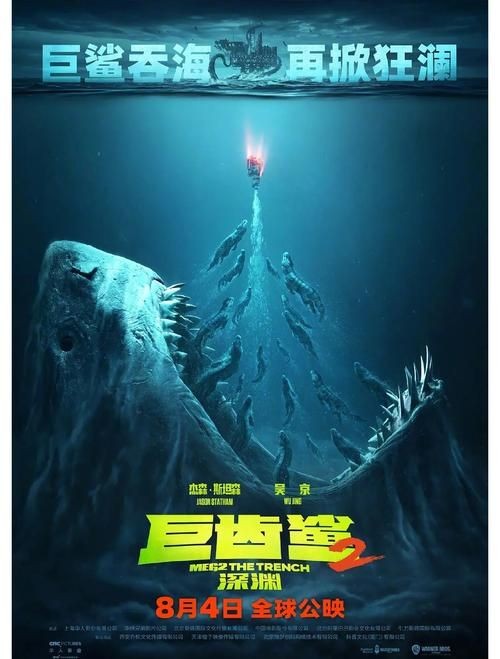 巨齒鯊圖片：史前海洋霸主巨齒鯊，咬合力遠超現(xiàn)代大白鯊，咬合力秒殺霸王龍