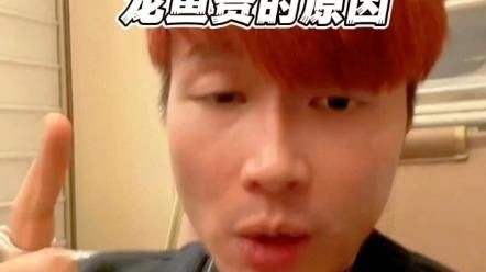 為什么金龍魚這么貴：金龍魚為啥那么貴