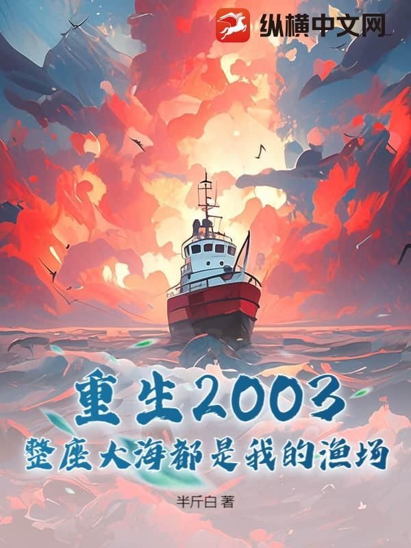好尚漁：*《好尚漁》*，“好尚漁”倡導可持續消費理念