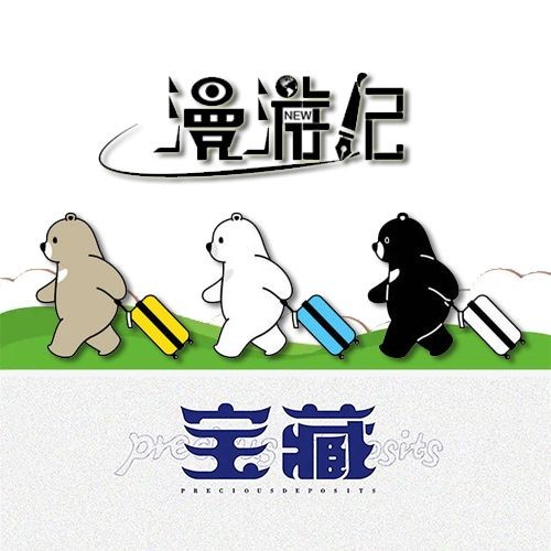 廣西人數最少的民族：廣西人口最少的民族——仡佬族