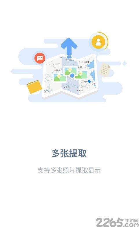 吉印足跡官網：吉印足跡官網功能詳解與應用場景分析與應用分析 吉印足跡官網：吉印足跡官網功能詳解與應用場景分析與應用分析 全國水族館企業名錄 第3張