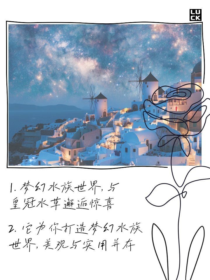 林芝水族店：*《林芝水族店》* 林芝水族店：*《林芝水族店》* 全國水族館企業名錄 第8張