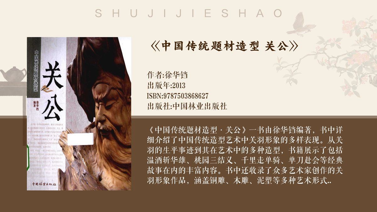 關刀圖片大全圖片真實：關刀圖片大全 關刀圖片大全圖片真實：關刀圖片大全 全國水族館企業名錄 第3張