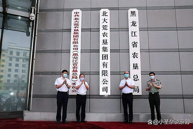 建三江紅興隆哪個級別高：建三江與紅興隆的行政級別對比