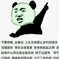 建三江紅興隆哪個級別高：建三江與紅興隆的行政級別對比