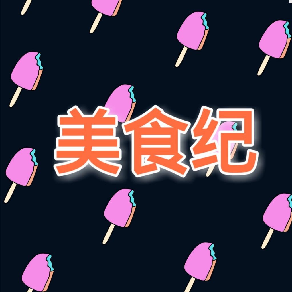 皇家火箭魚不能隨便吃：“皇家火箭魚不能隨便吃”警示背后，關乎生態保護與法律規范