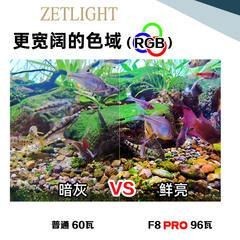 積光飛碟f8pro官網(wǎng)：積光飛碟f8pro水族照明的未來之光