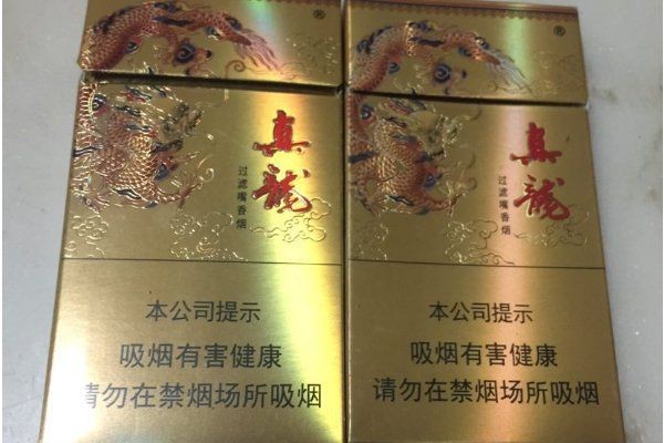 廣西名煙排行榜前十名【廣西十大名煙品牌真龍系列價格與特色及市場定位】 廣西名煙排行榜前十名【廣西十大名煙品牌真龍系列價格與特色及市場定位】 全國水族館企業名錄 第3張