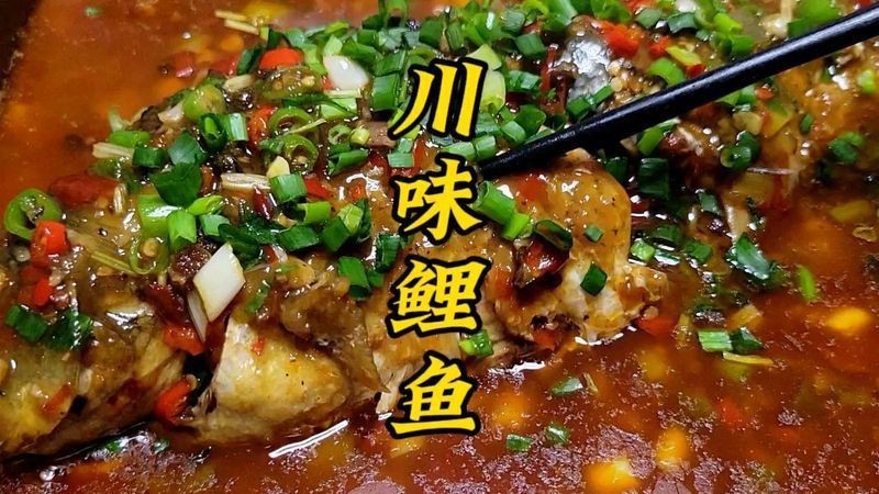 六七斤的鯉魚的做法，《六七斤的鯉魚的做法》香哈網鯉魚的做法大全或視頻教程