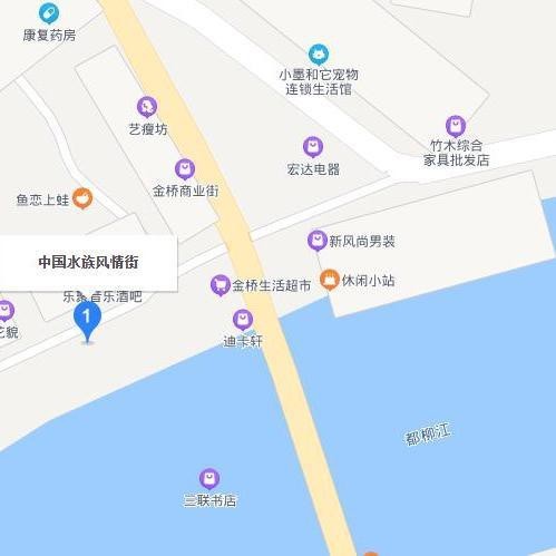 黔東南水族店，大眾點評黔東南還有哪些特色水族店鋪 黔東南水族店，大眾點評黔東南還有哪些特色水族店鋪 全國水族館企業名錄 第2張