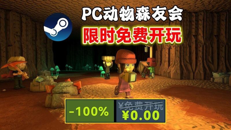 動物森友會steam能玩嗎|《動物森友會》steam平臺游玩情況