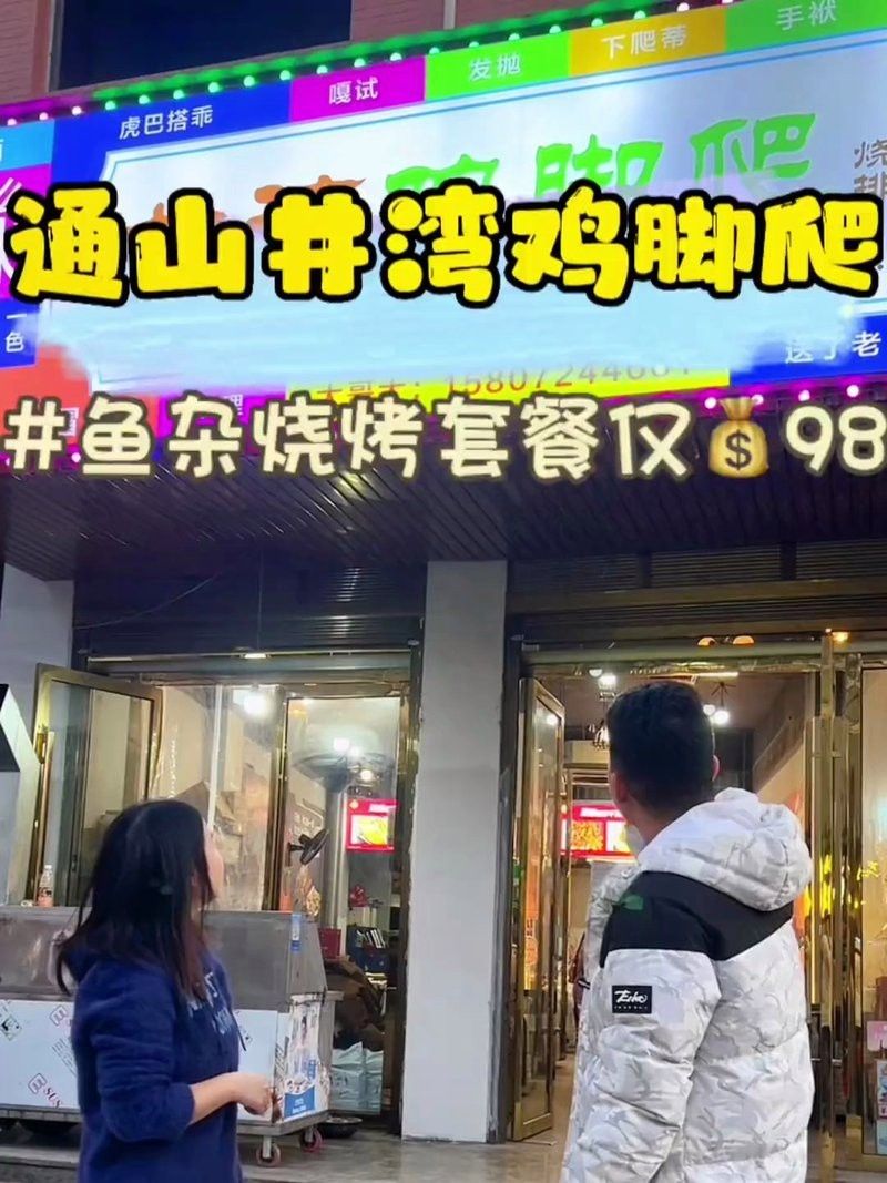 通山龍魚店|湖北通山龍魚店口碑如何通山龍魚店口碑如何 通山龍魚店|湖北通山龍魚店口碑如何通山龍魚店口碑如何 全國水族館企業名錄 第1張