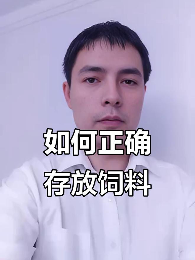 如何存儲紅龍魚飼料以保持其營養(yǎng)？|《如何存儲紅龍魚飼料以保持其營養(yǎng)》