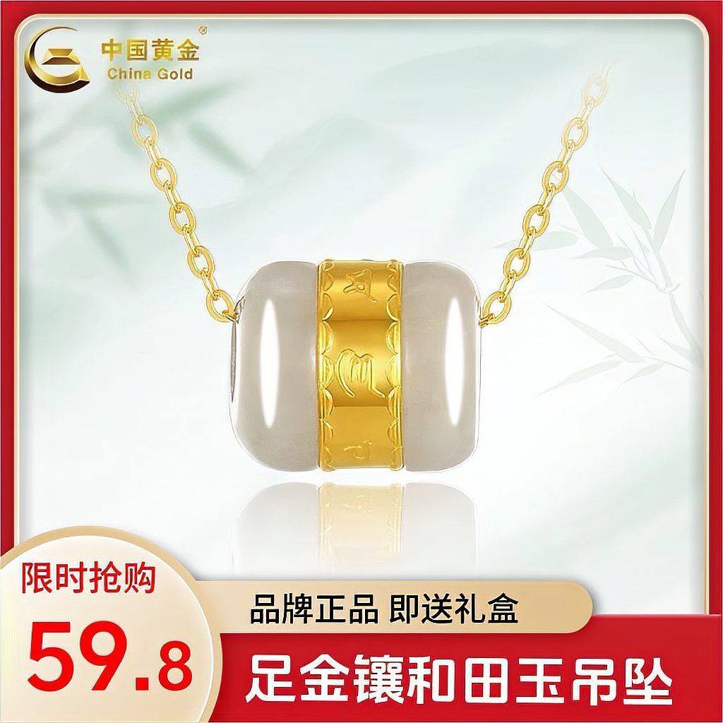 古典頭金會掉嗎|古典黃金首飾不會掉色 古典頭金會掉嗎|古典黃金首飾不會掉色\