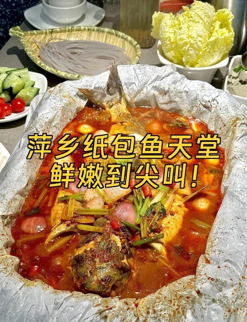 萍鄉龍魚店|萍鄉有哪些特色美食？
