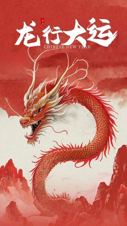 龍的圖片大全|“龍的圖片大全”