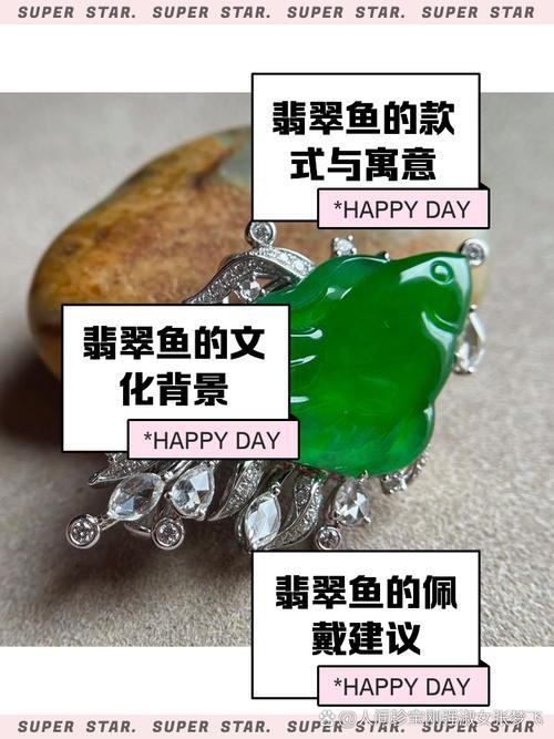 翡翠魚條圖片|翡翠魚:大自然的調色盤