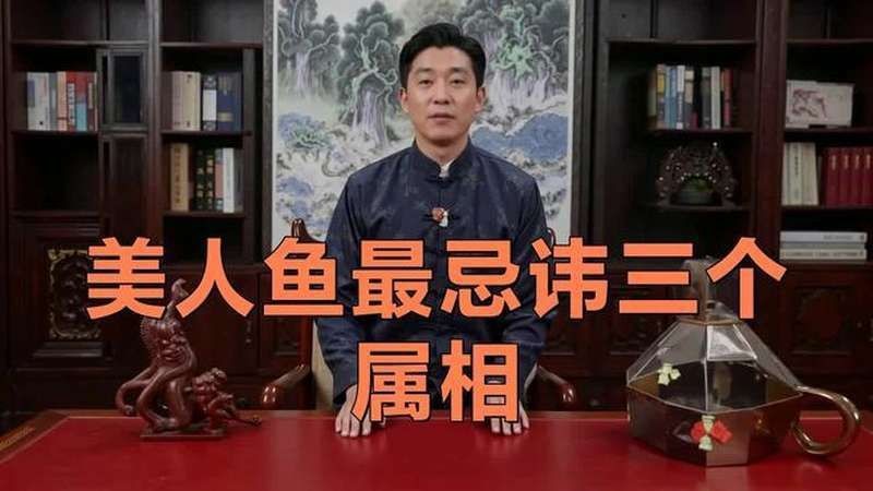 紅尾美人魚最忌三種東西|關于紅尾美人魚的飼養(yǎng)禁忌