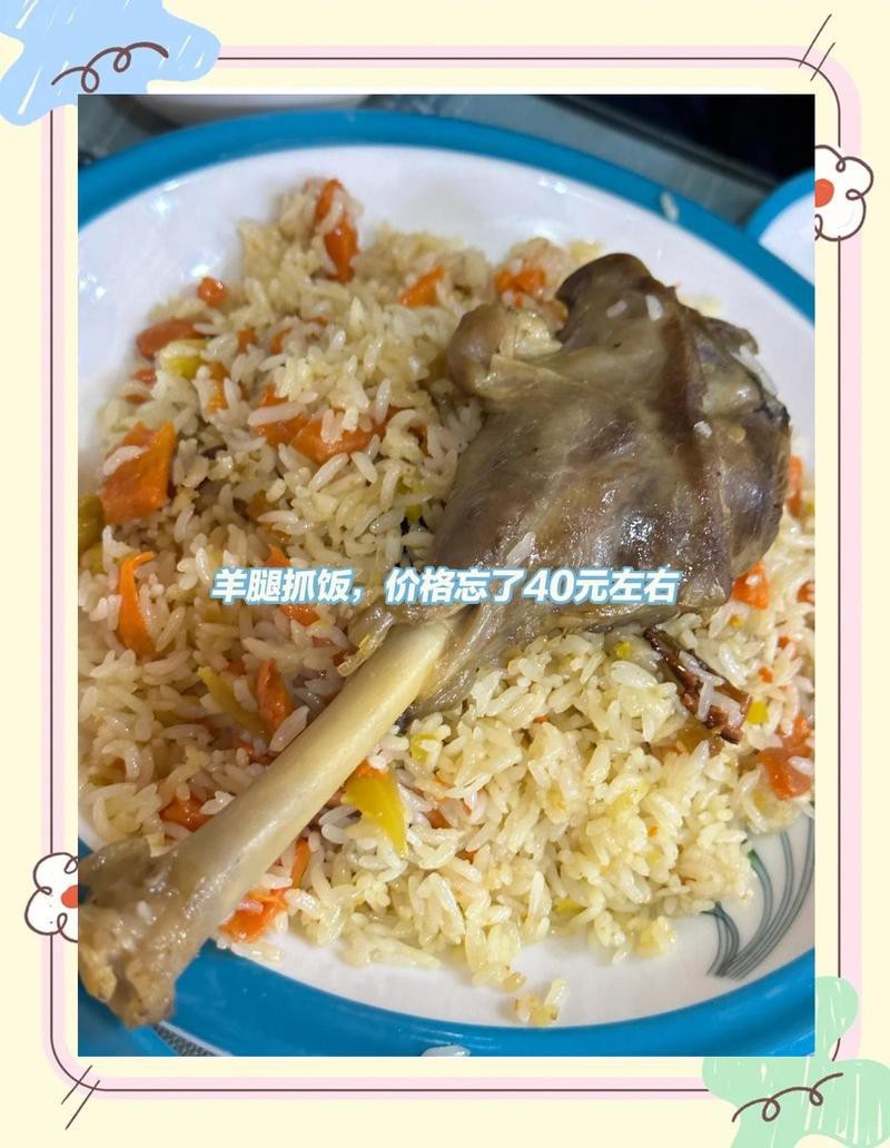 精河龍魚店|新疆風味的美味之旅咪寶yezii很哇塞