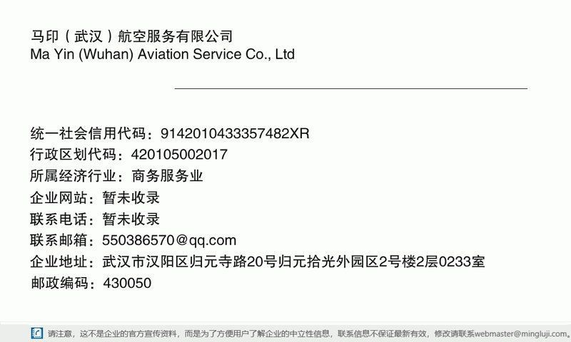 馬印牌|“馬印牌”關(guān)聯(lián)多個(gè)領(lǐng)域的品牌實(shí)體，在水族行業(yè)實(shí)體