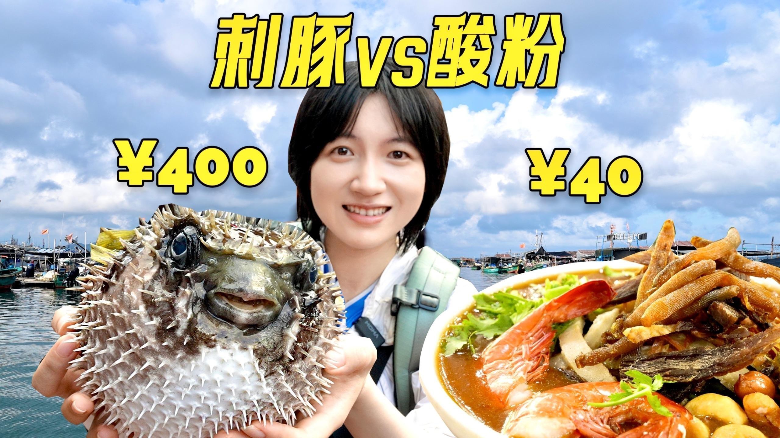 陵水水族店|海南陵水富力南海秘境水族館有特色漁排體驗(yàn)在哪里