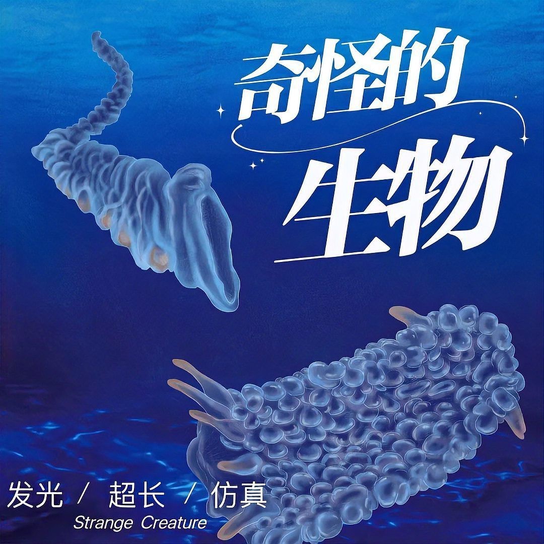 海洋十大不明生物|梓源五一動植物科普:海洋十大神秘生物的綜合性介紹