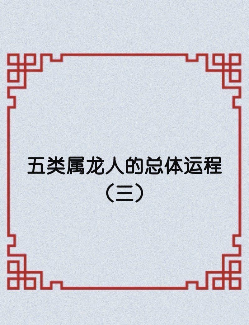 金龍命一般人壓不住嗎|《金龍命一般人壓不住嗎》 龍魚百科 第9張 金龍命一般人壓不住嗎|《金龍命一般人壓不住嗎》 金龍命一般人壓不住嗎|《金龍命一般人壓不住嗎》 龍魚百科 第9張