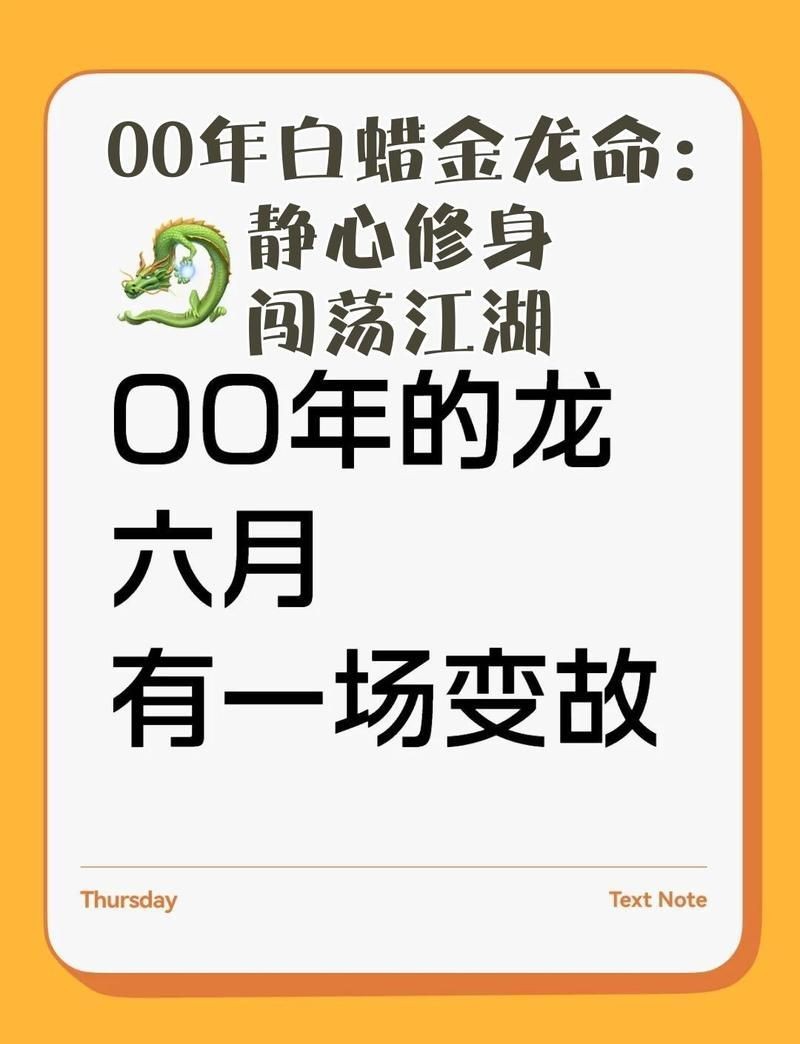 金龍命一般人壓不住嗎|《金龍命一般人壓不住嗎》 龍魚百科 第17張 金龍命一般人壓不住嗎|《金龍命一般人壓不住嗎》 金龍命一般人壓不住嗎|《金龍命一般人壓不住嗎》 龍魚百科 第17張