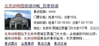 龍魚正確答案打一生肖|“龍魚正確答案打一生肖”的答案為***