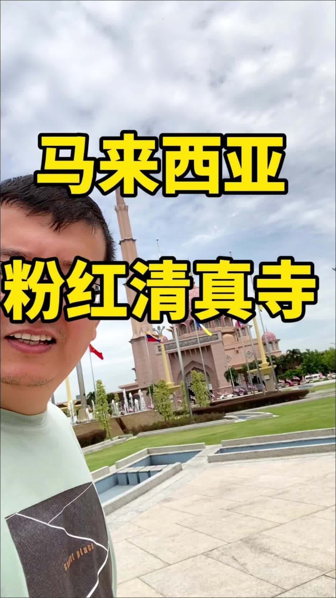 馬來西亞最出名的景點(diǎn)|探秘馬來西亞五大必打卡景點(diǎn),吉隆坡、仙本那等全攻略 馬來西亞最出名的景點(diǎn)|探秘馬來西亞五大必打卡景點(diǎn),吉隆坡、仙本那等全攻略 龍魚百科 第5張