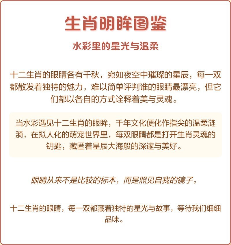 龍的眼睛長什么樣|《畫龍輯議》\ 龍的眼睛長什么樣|《畫龍輯議》 龍的眼睛長什么樣|《畫龍輯議》\