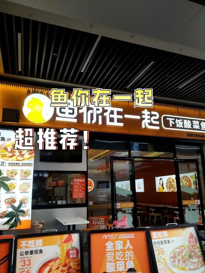 蒙城龍魚店|蒙城有沒有專業(yè)的龍魚店