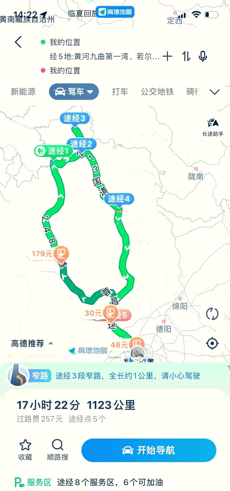 若爾蓋龍魚店|若爾蓋龍魚店是否真實存在 若爾蓋龍魚店|若爾蓋龍魚店是否真實存在 全國水族館企業名錄 第6張