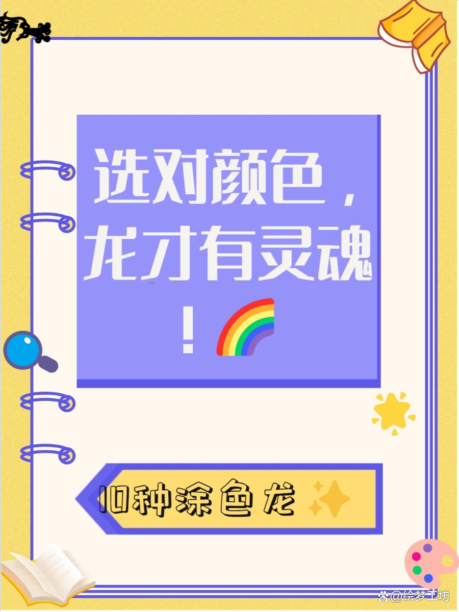 龍眼睛的三個最佳顏色|《怪物獵人》系列中紅黑龍的瞳孔會隨怒氣值變化為帝王血脈 龍眼睛的三個最佳顏色|《怪物獵人》系列中紅黑龍的瞳孔會隨怒氣值變化為帝王血脈 龍魚論壇 第1張