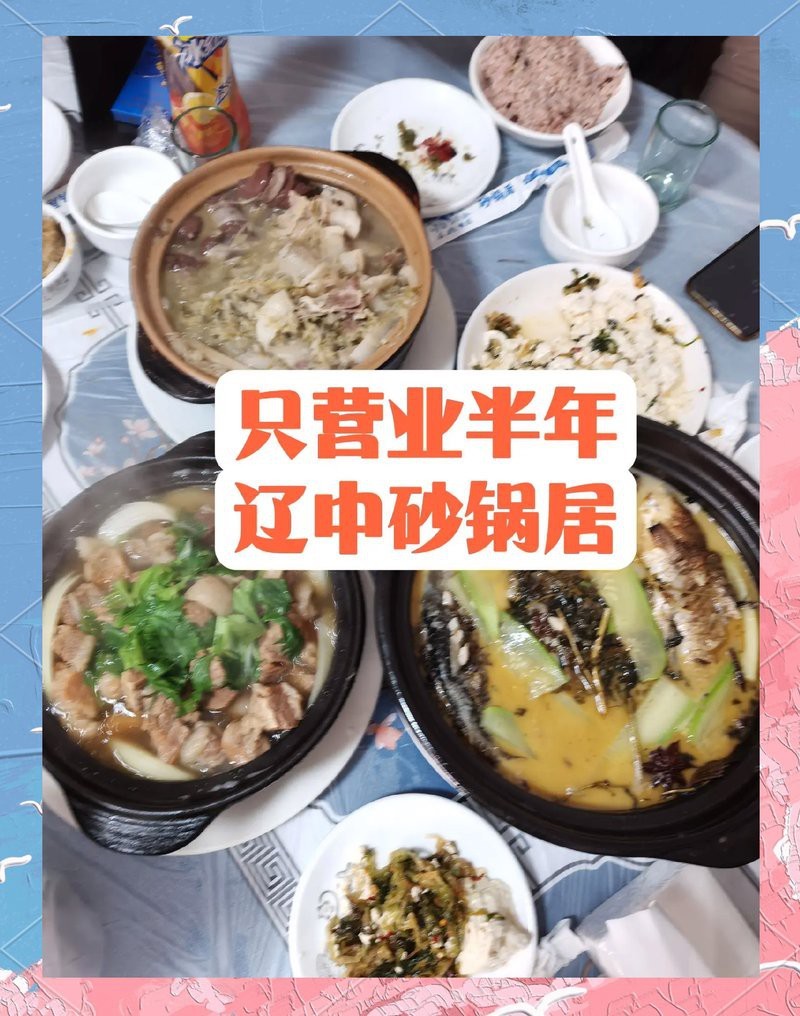 遼中龍魚店|沈陽]遼中區(qū)“四項措施”推進淡水漁全產業(yè)鏈健康發(fā)展