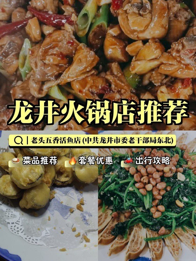 龍井龍魚店|杭州龍井路的龍井御莊曾推出東海燒雙拼(含龍魚) 全國水族館企業名錄 第1張 龍井龍魚店|杭州龍井路的龍井御莊曾推出東海燒雙拼(含龍魚) 龍井龍魚店|杭州龍井路的龍井御莊曾推出東海燒雙拼(含龍魚) 全國水族館企業名錄 第1張