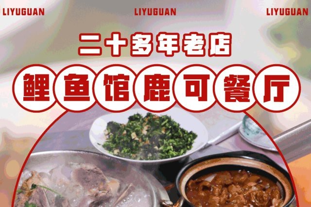 諸暨龍魚店|大諸暨我們都愛