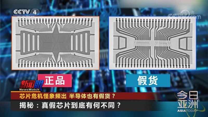 紅龍芯片查詢真?zhèn)稳肟趞紅龍芯片的真?zhèn)尾樵冑M用是多少