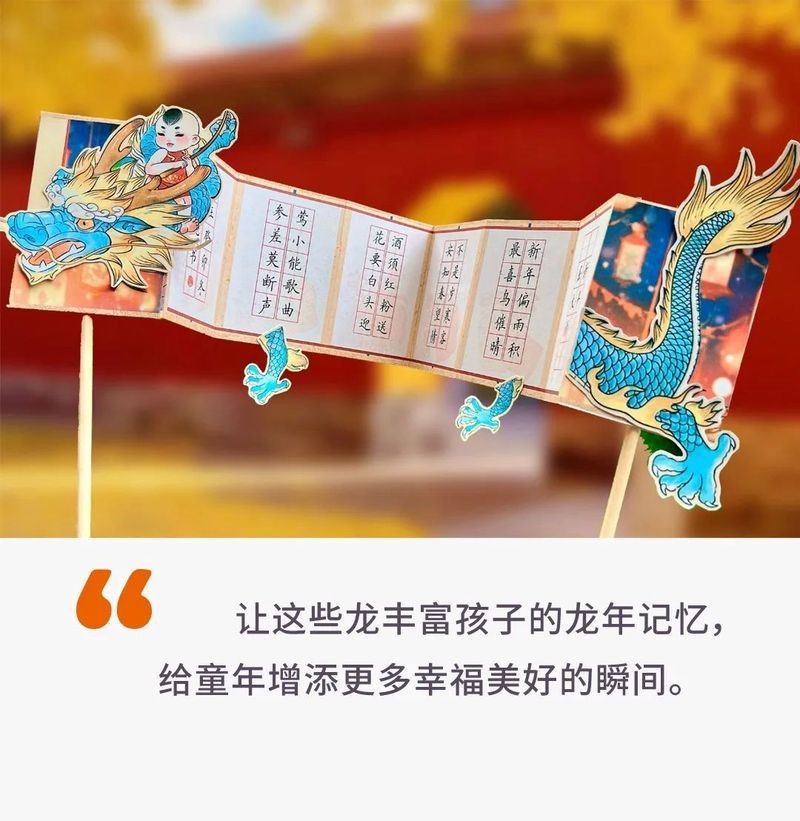 龍的創(chuàng)意與設(shè)計|《龍的創(chuàng)意與設(shè)計》在多元的文化語境中